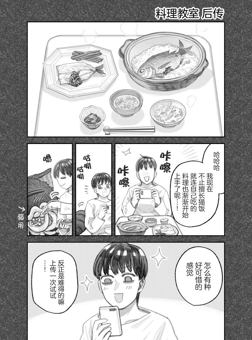 第二部32话2