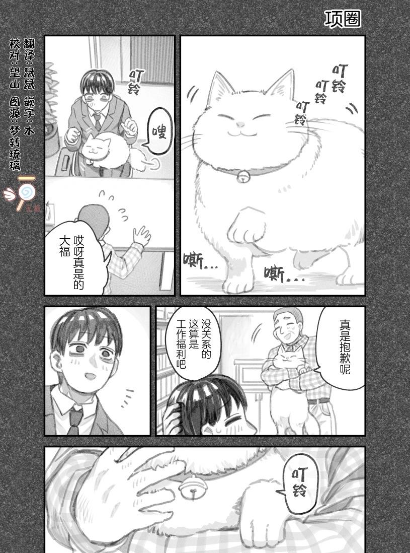 第二部35话0