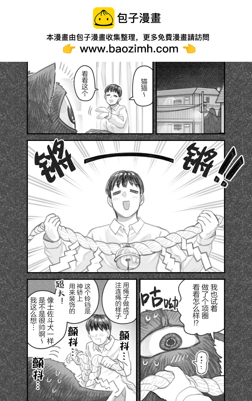 第二部35话1
