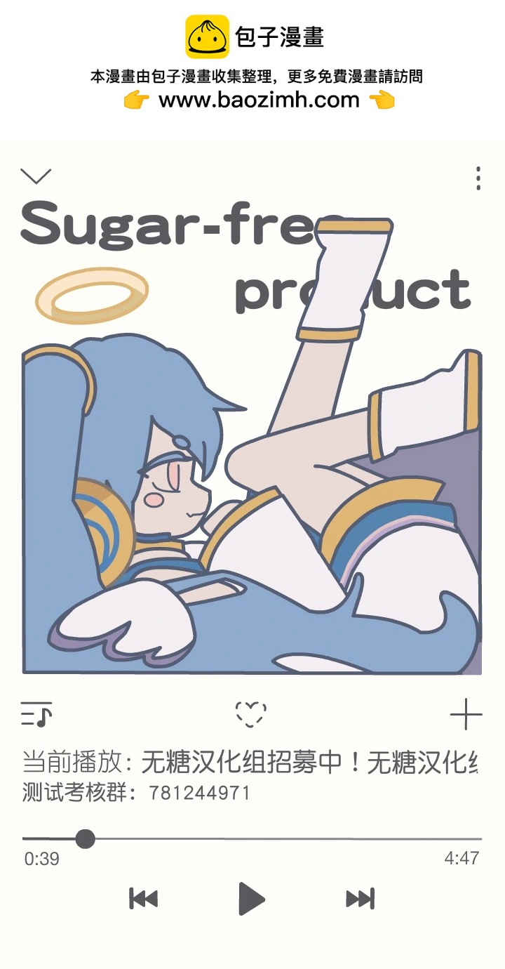 第二部35话5