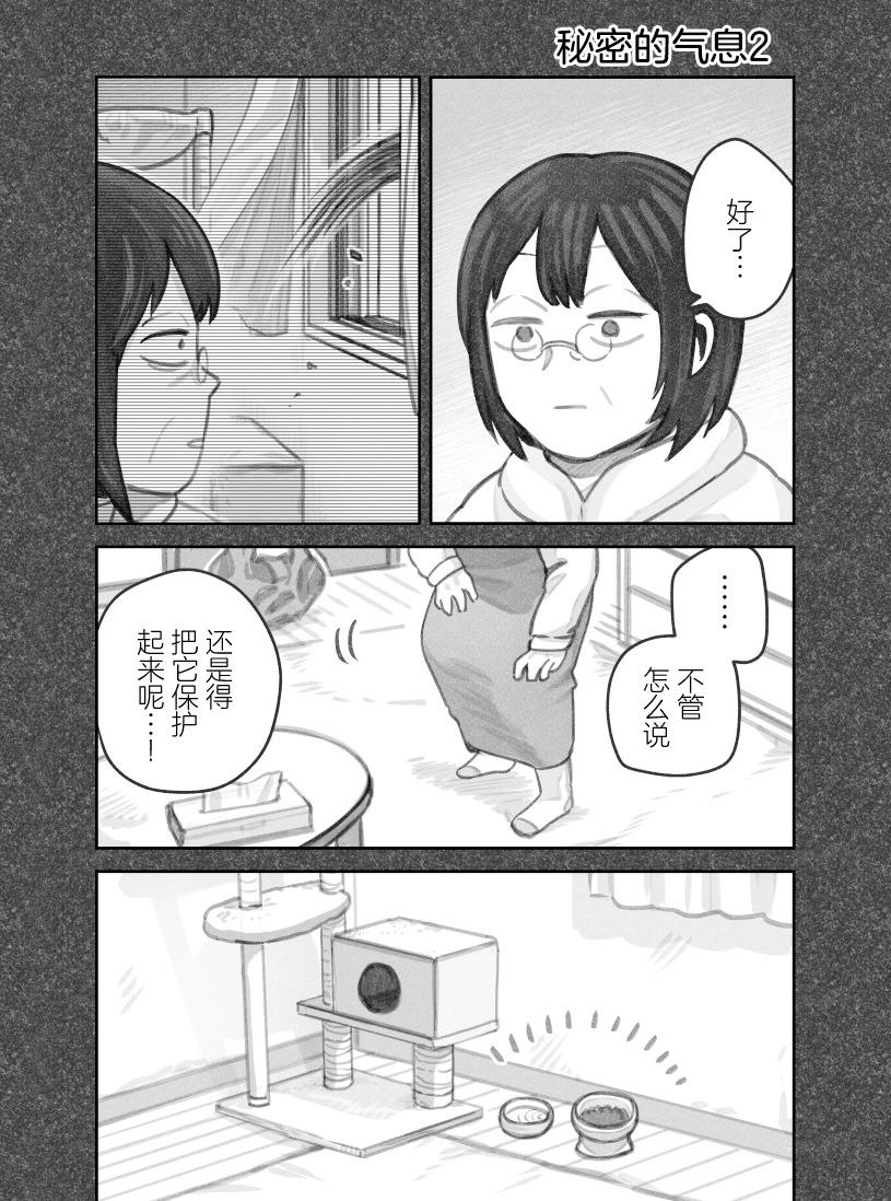 第二部36话0
