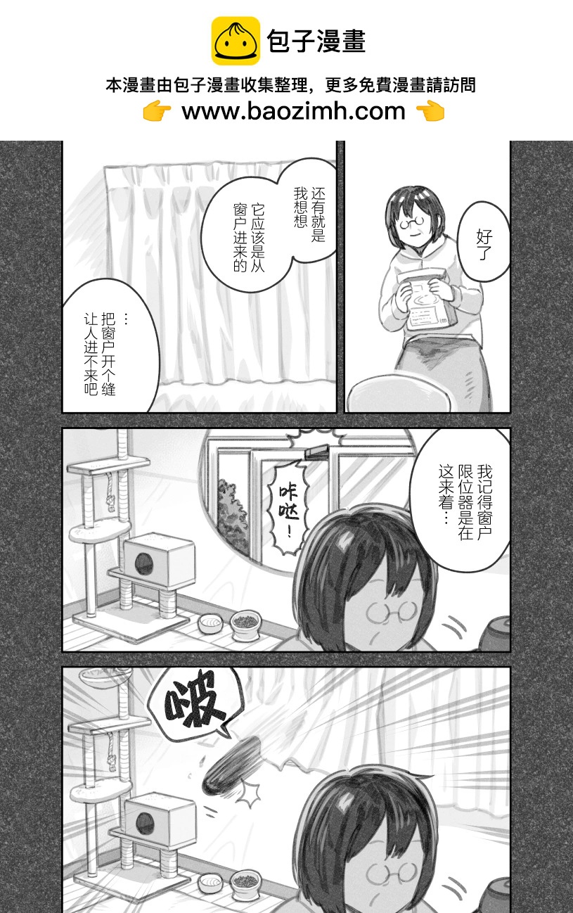 第二部36话1