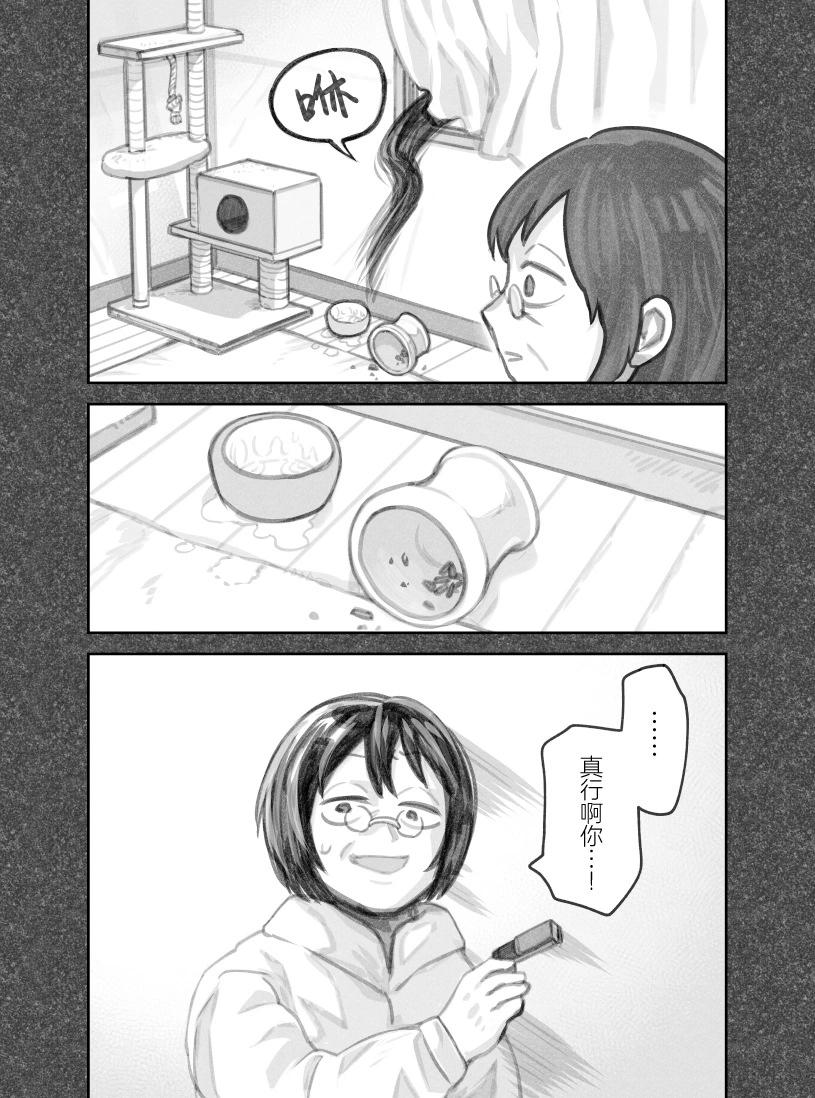第二部36话2