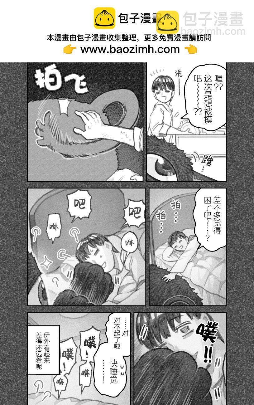 第二部36话4