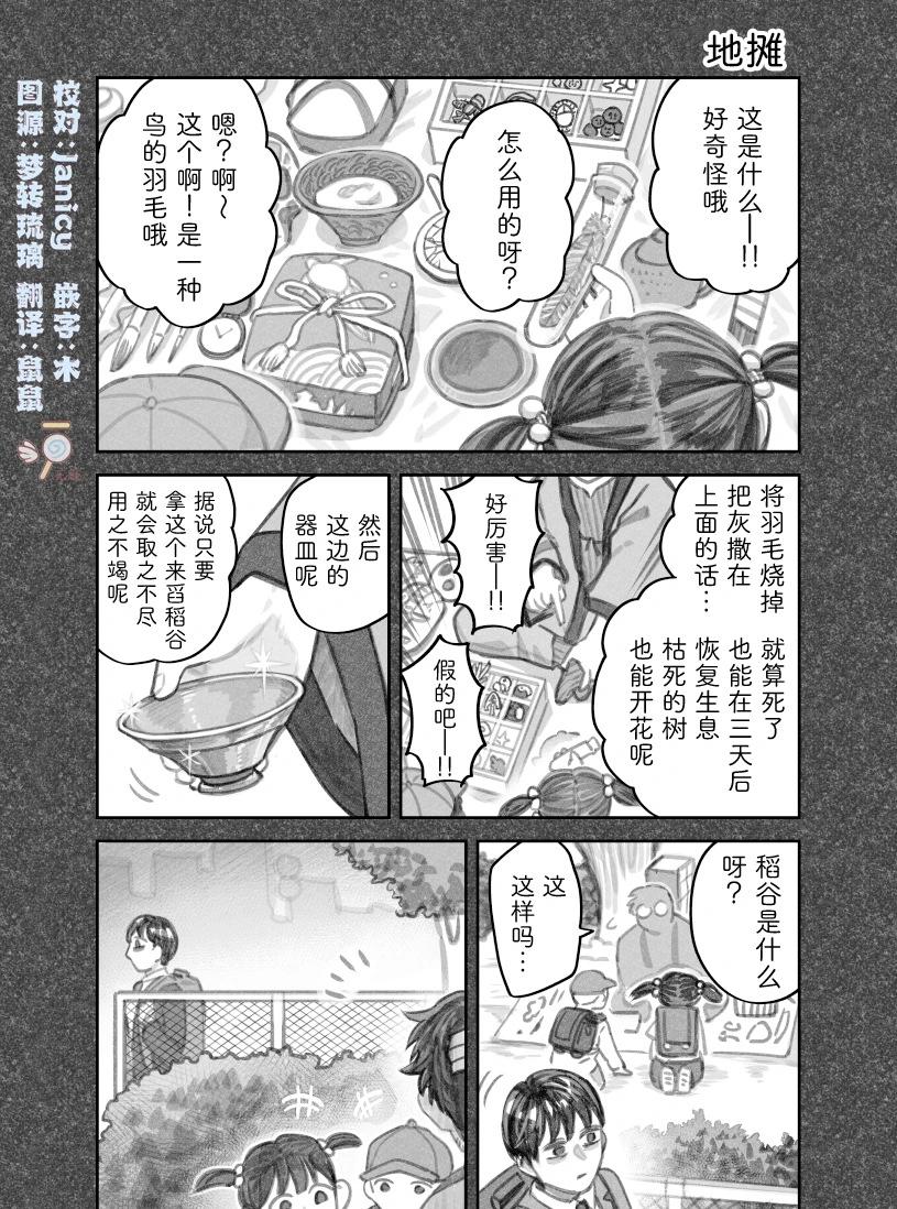 第二部39话0