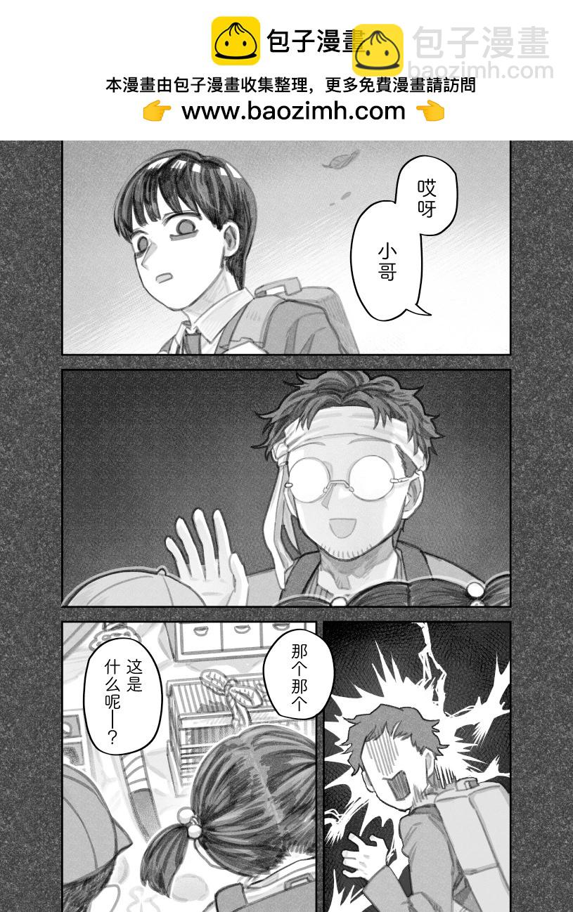 第二部39话1