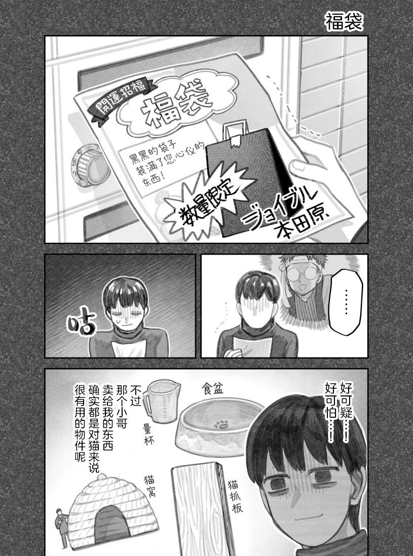第二部41话0