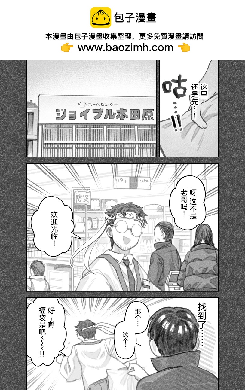 第二部41话1