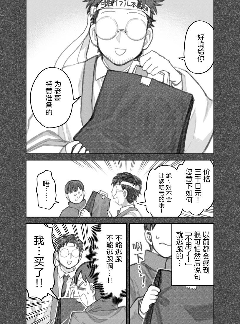 第二部41话2
