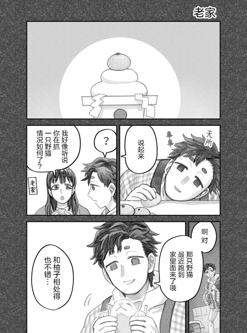 第二部42话0