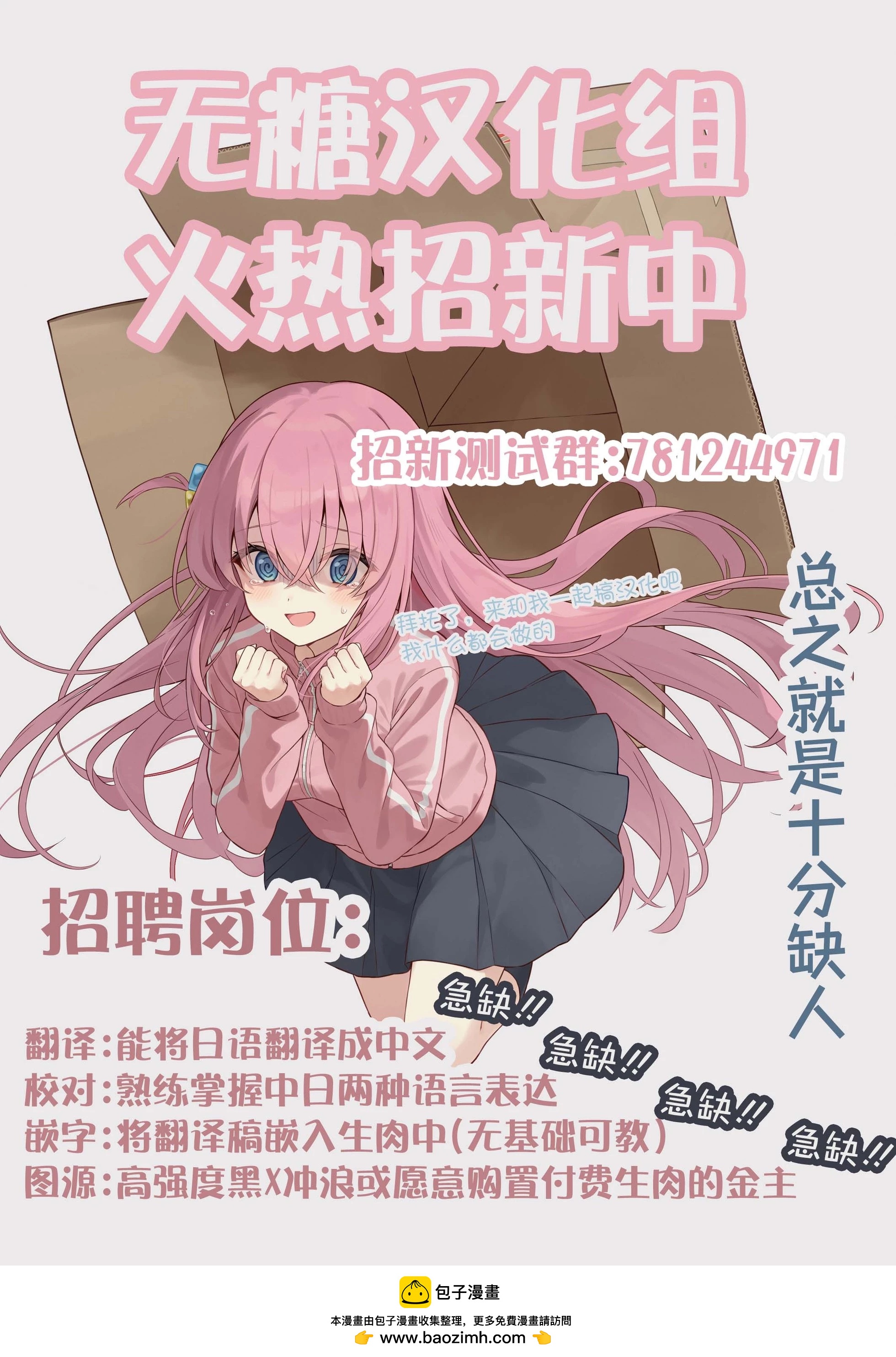第二部42话4