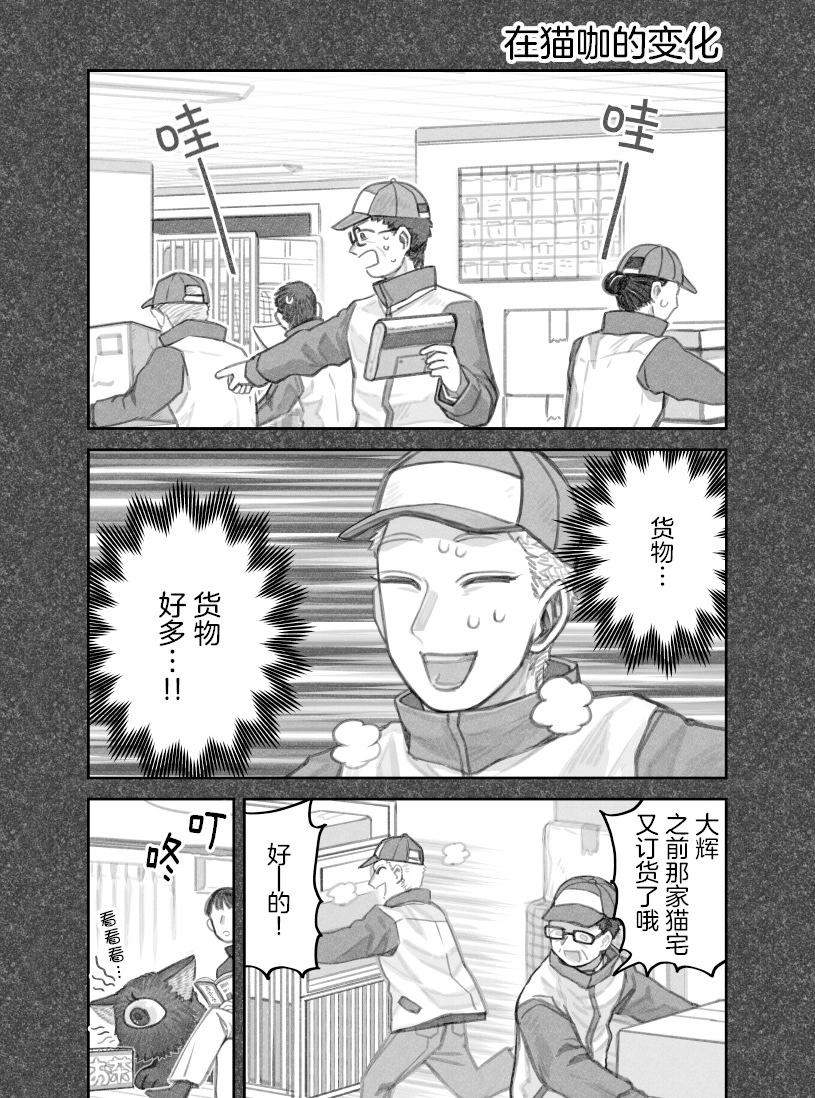 第二部43话0