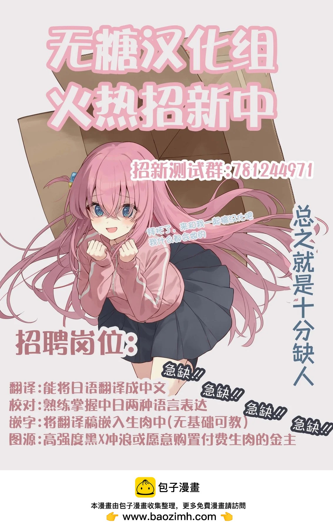第二部43话6