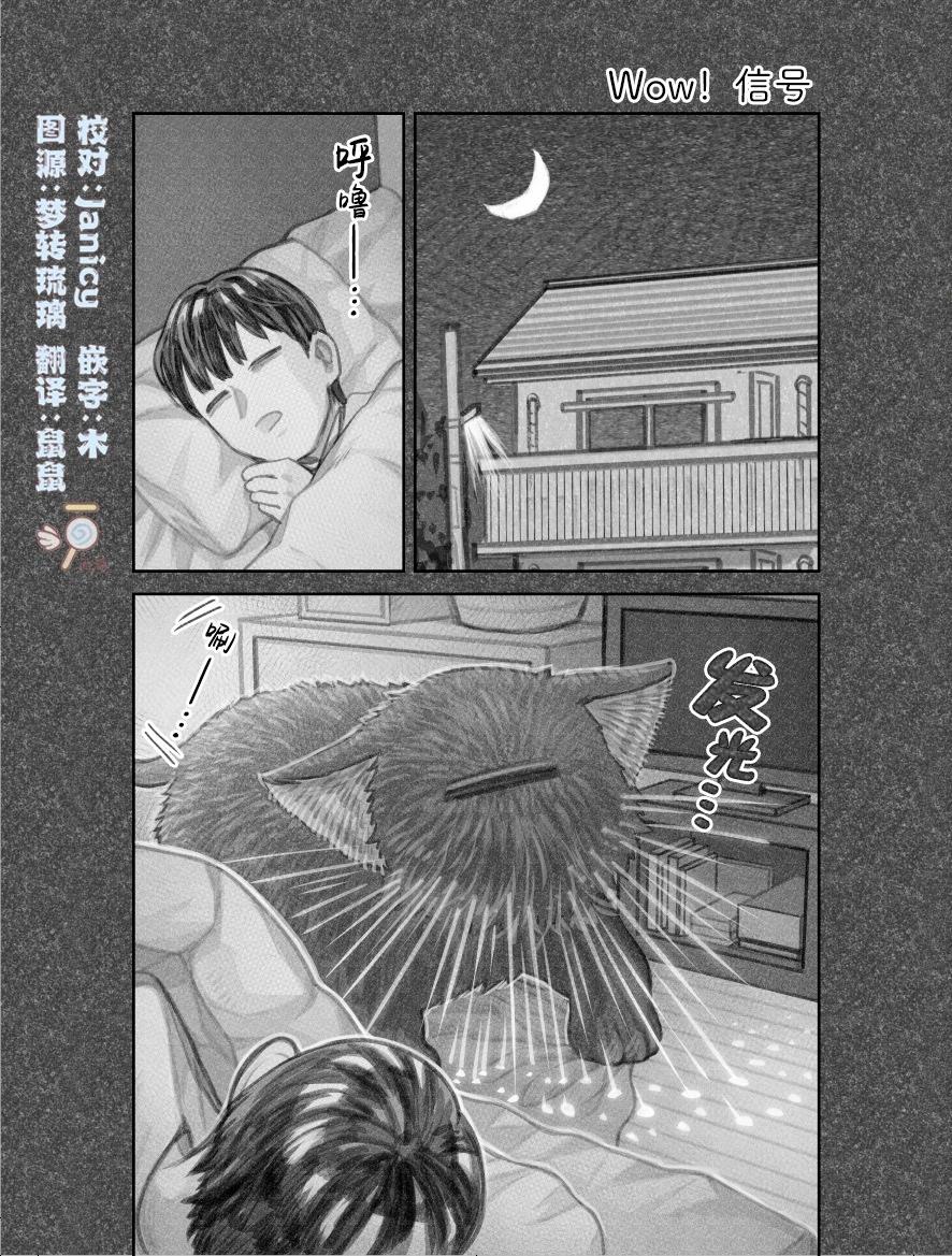 第二部45话0