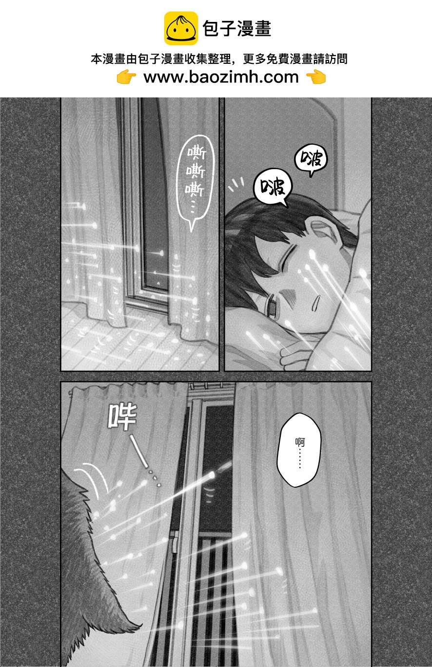 第二部45话1