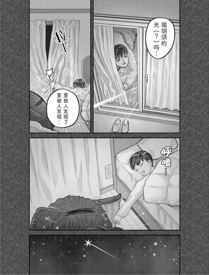 第二部45话2