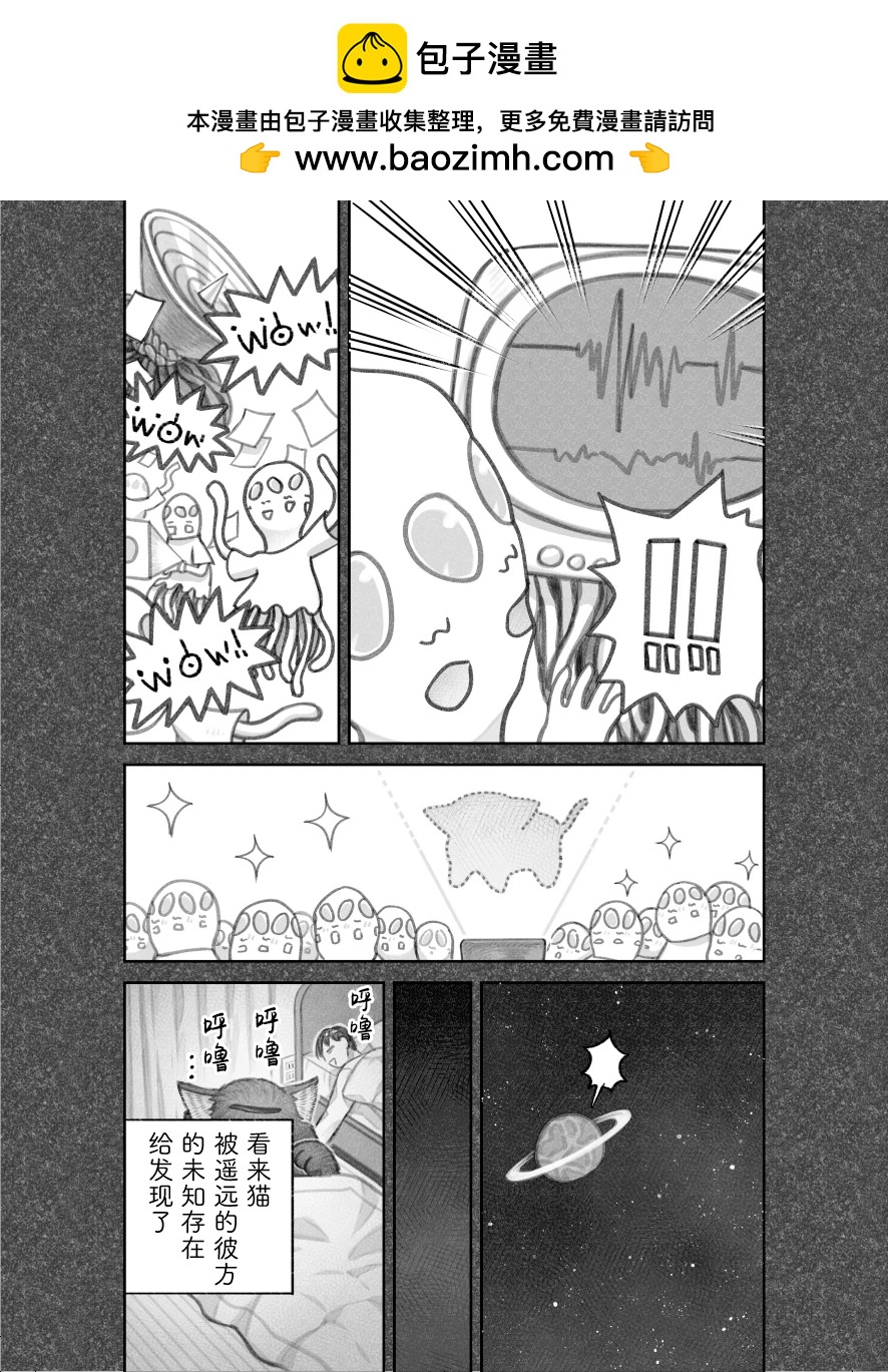 第二部45话4