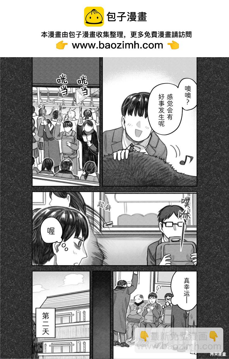 02部46话1