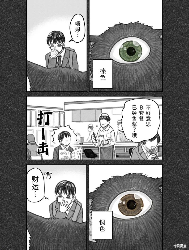 02部46话2