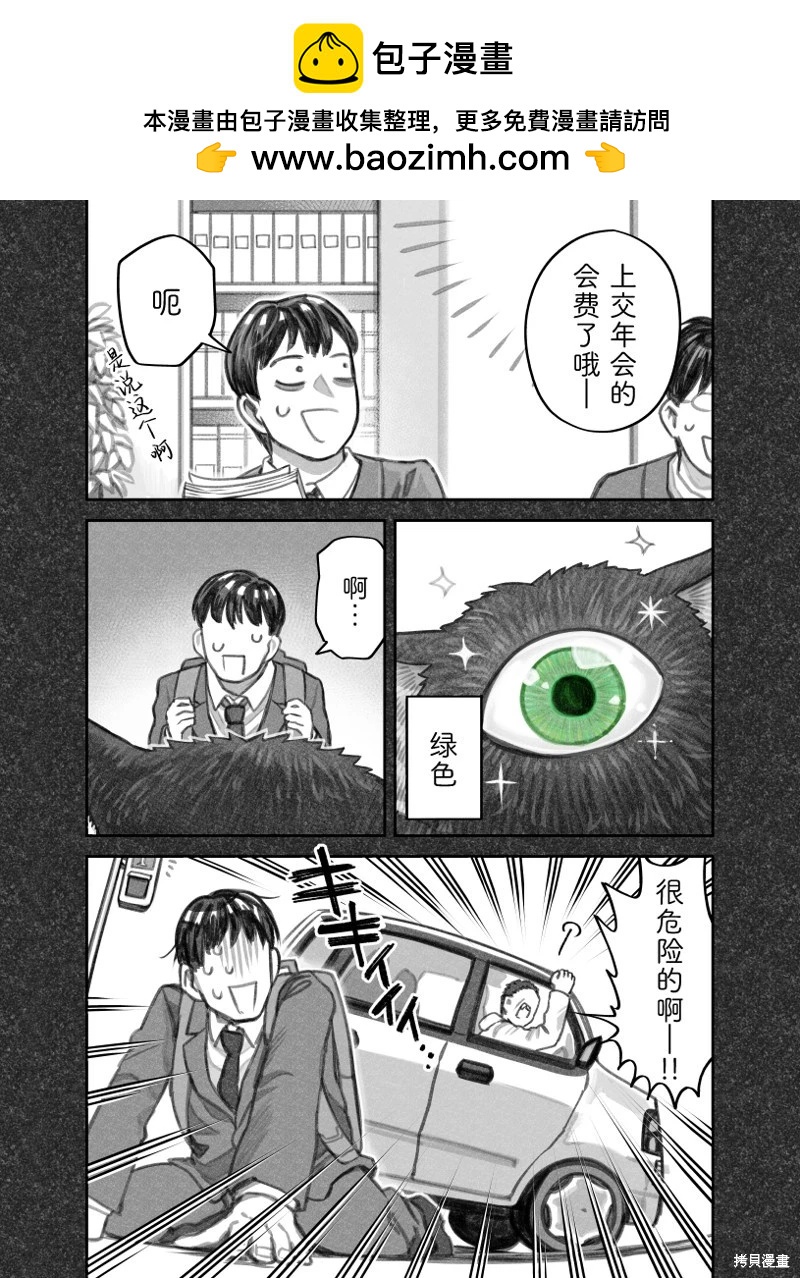 02部46话3
