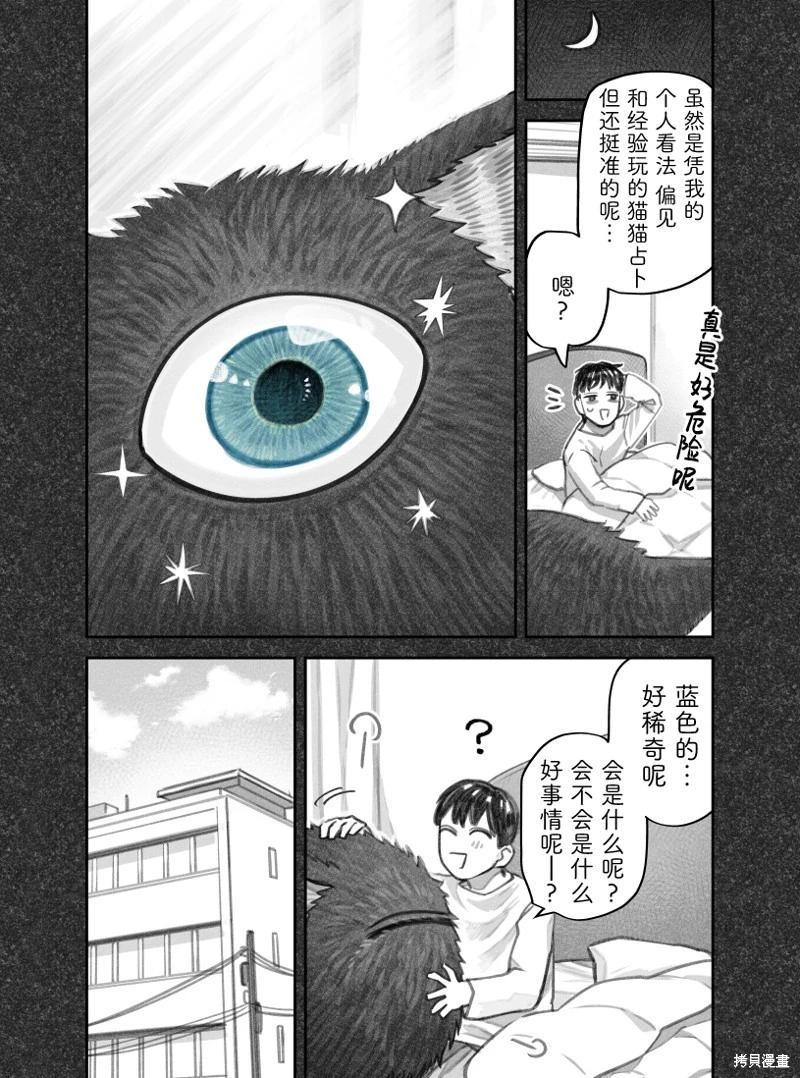 02部46话4