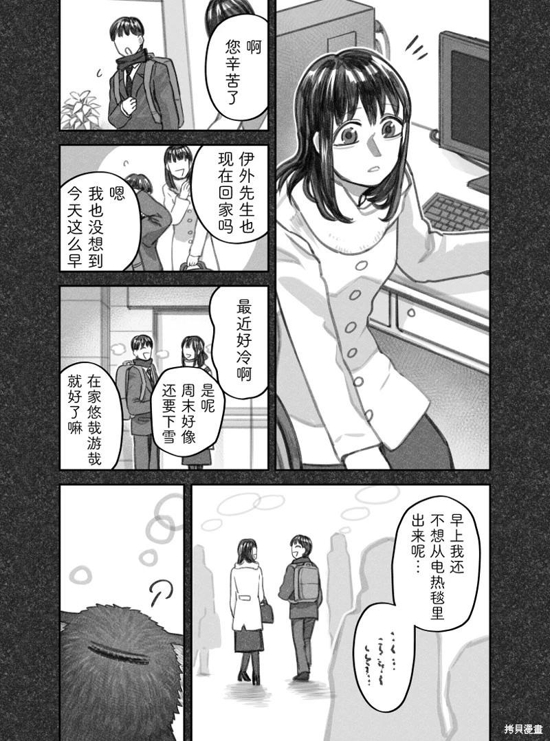 02部46话5