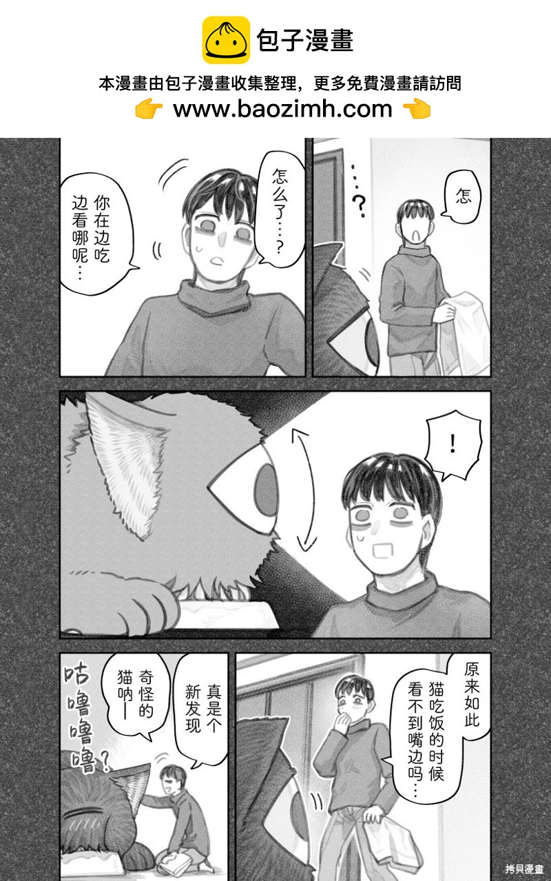 02部47话1