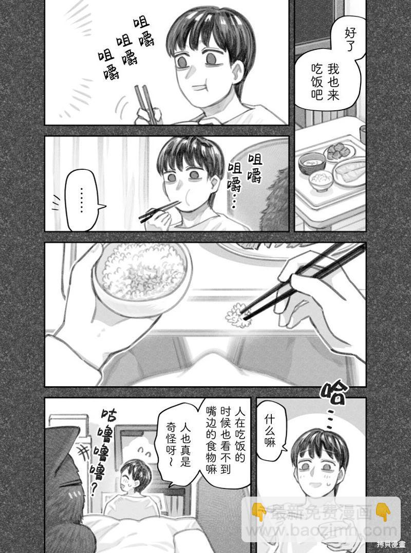 02部47话2