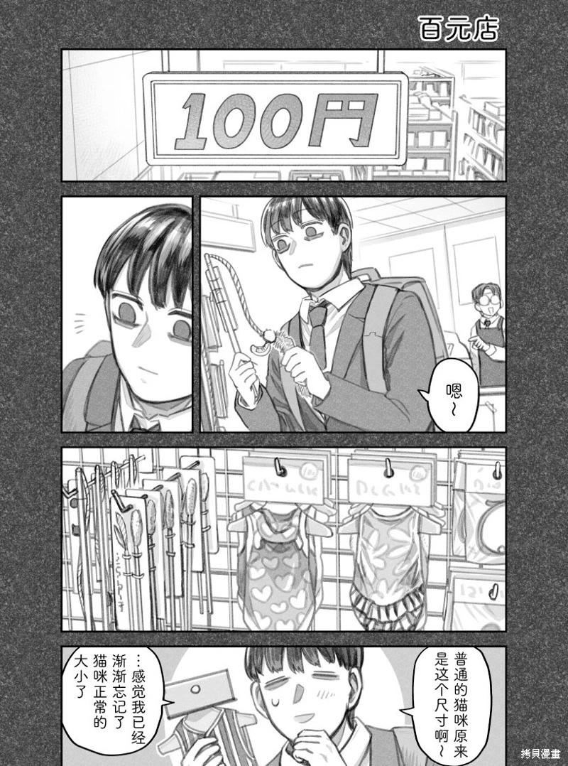 02部47话3