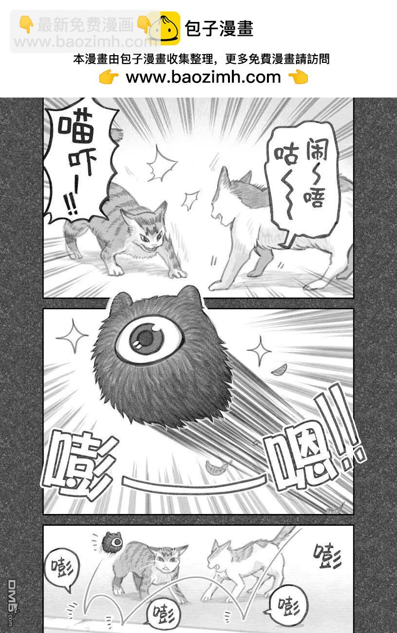 02部48话1