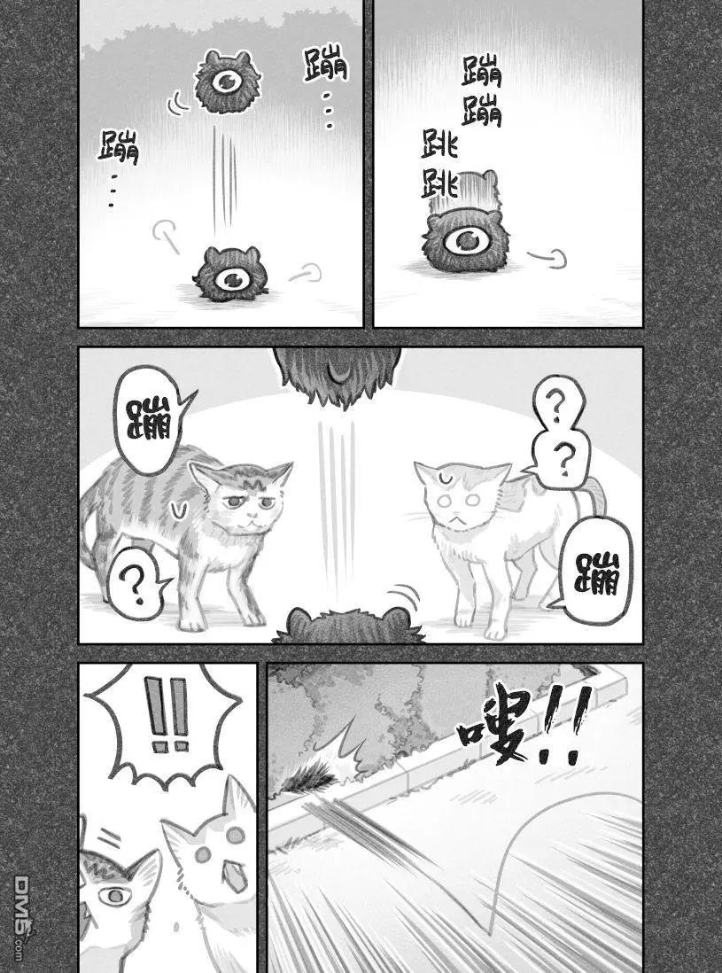02部48话2