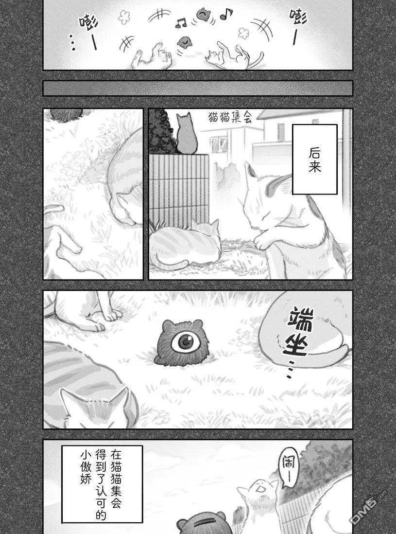 02部48话4