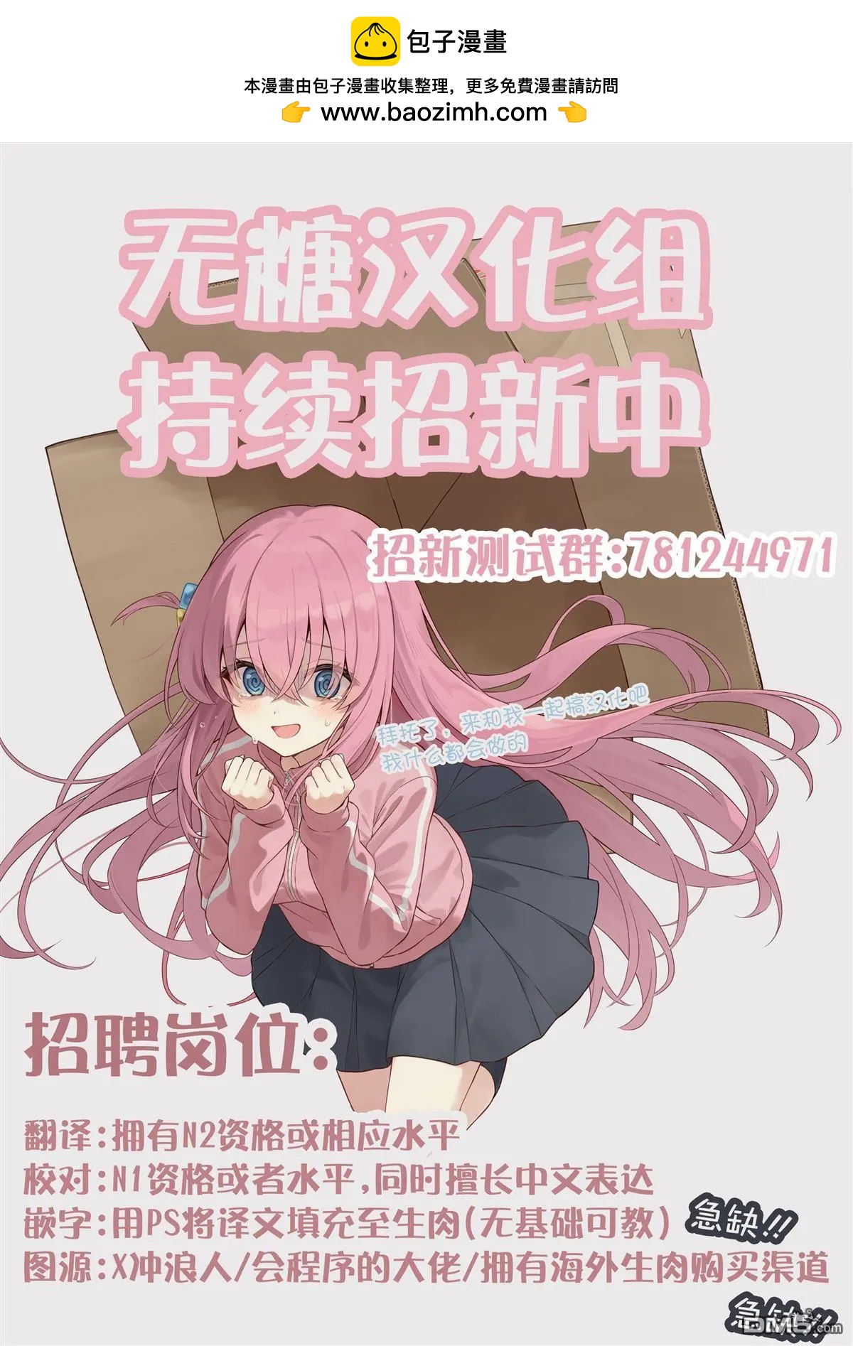 02部48话5