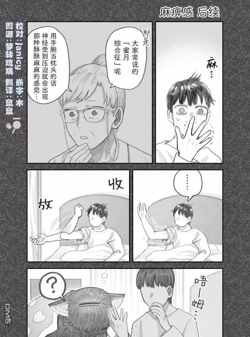 02部49话0