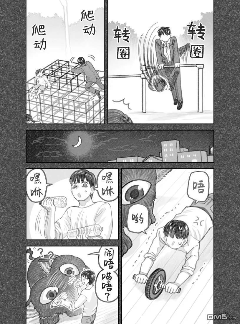 02部49话2