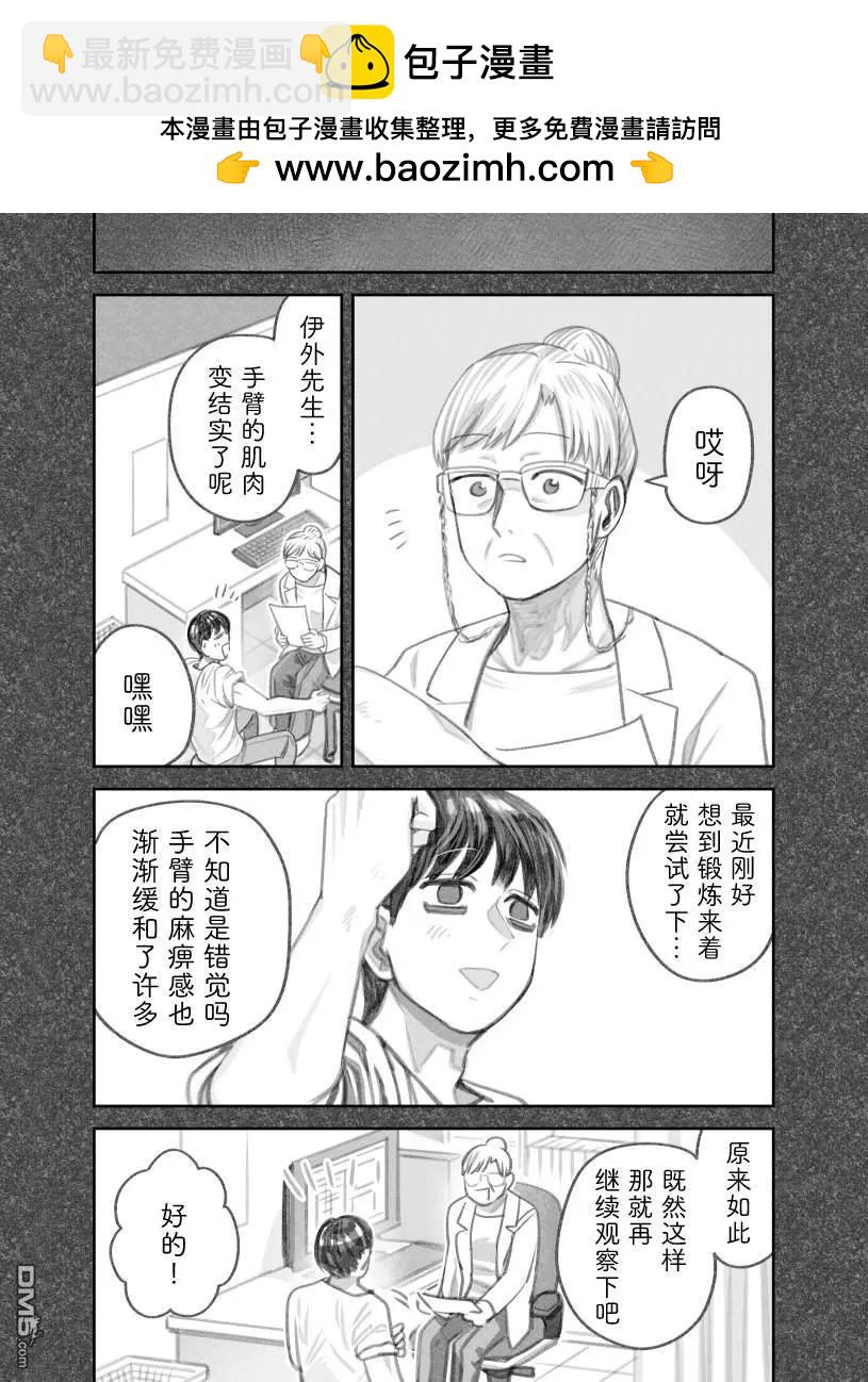 02部49话3