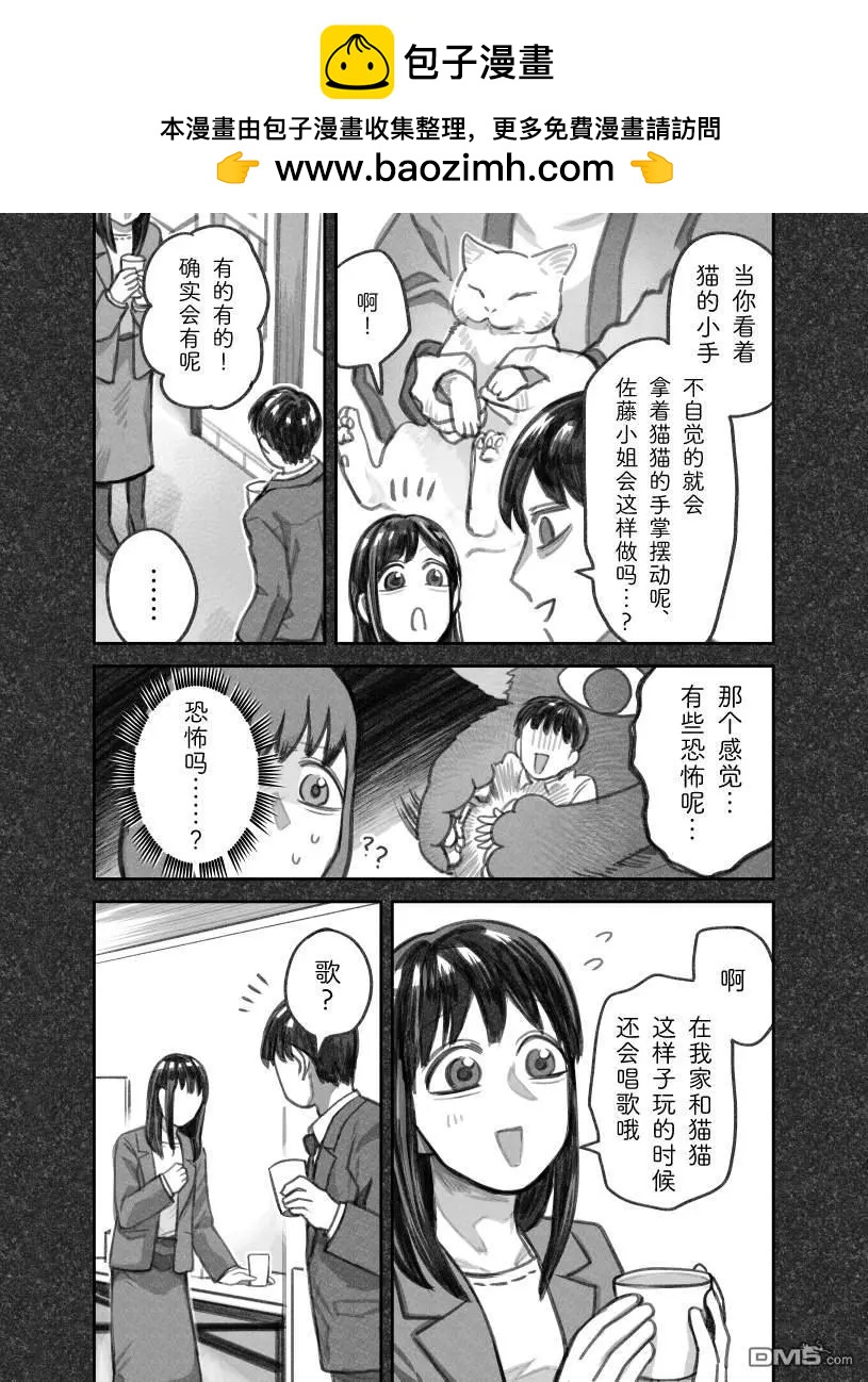 02部50话1