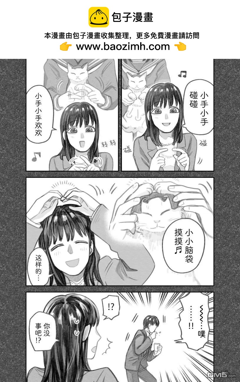 02部50话2