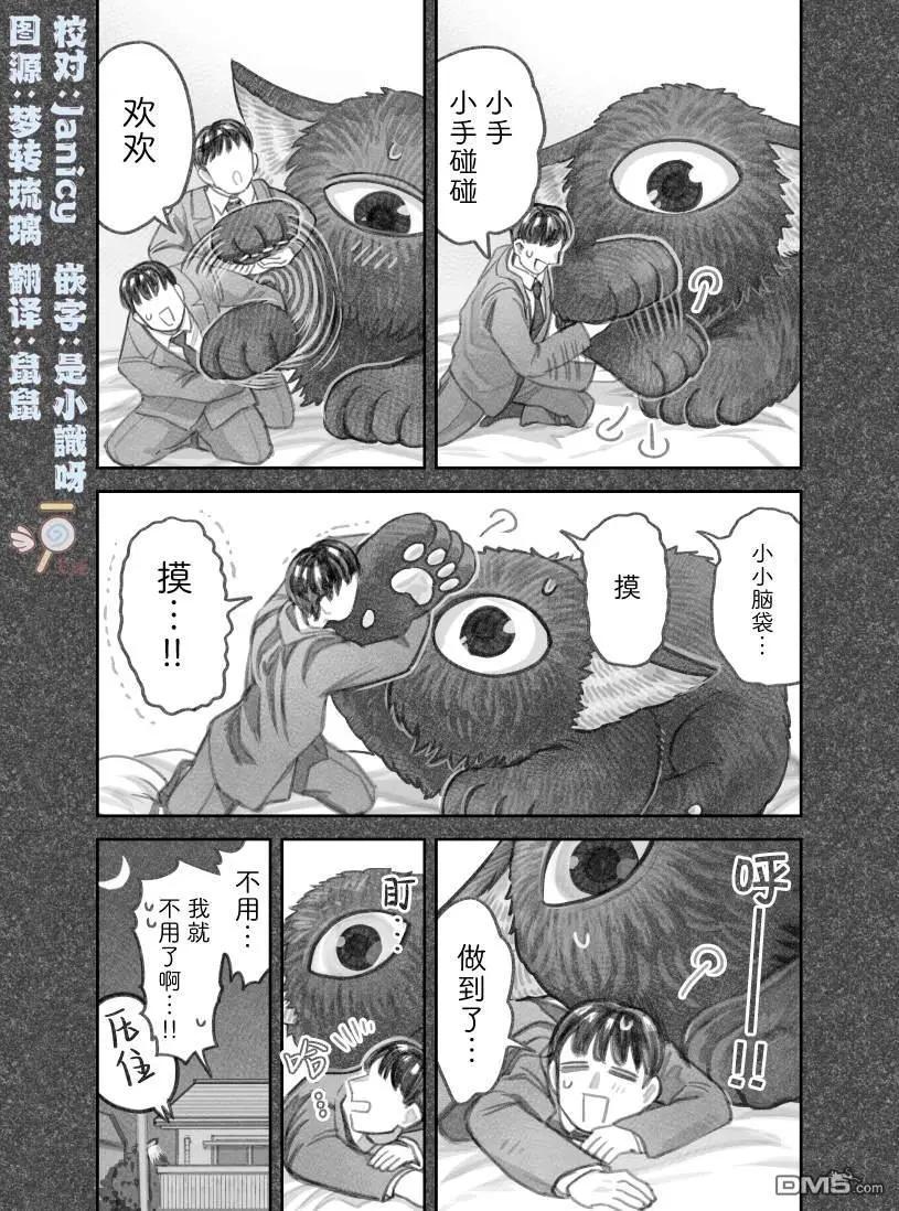 02部50话4