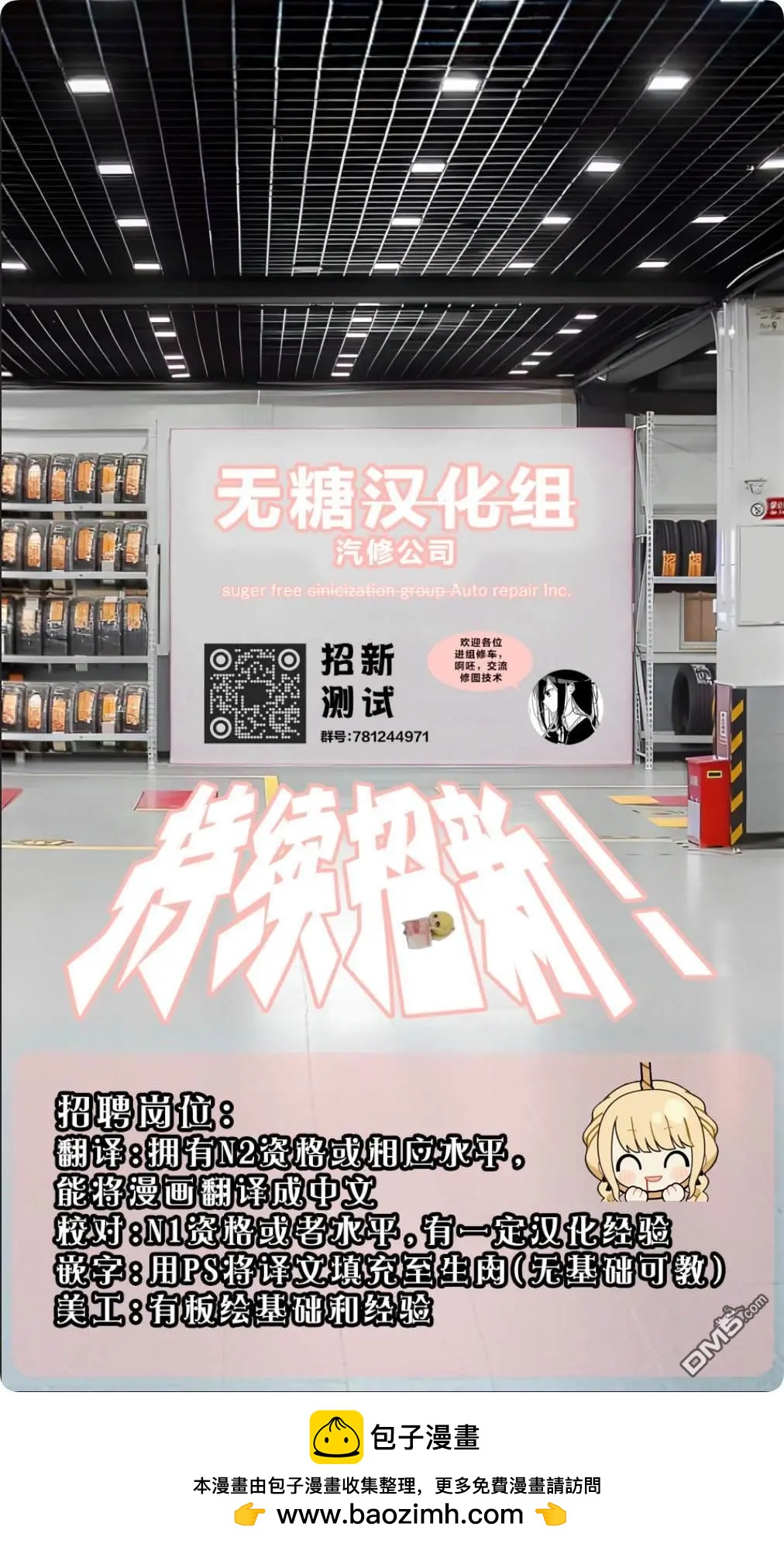 02部50话5