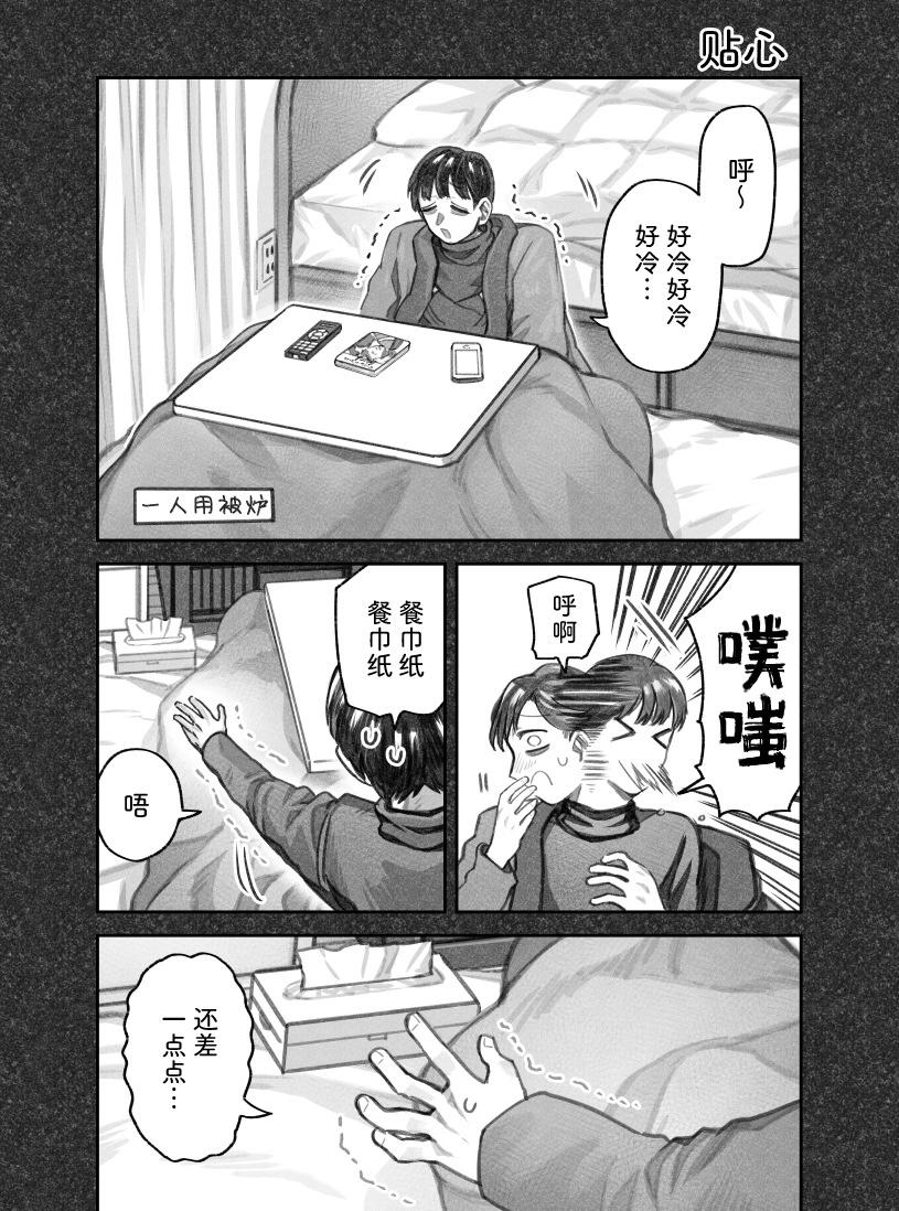 第二部51话0