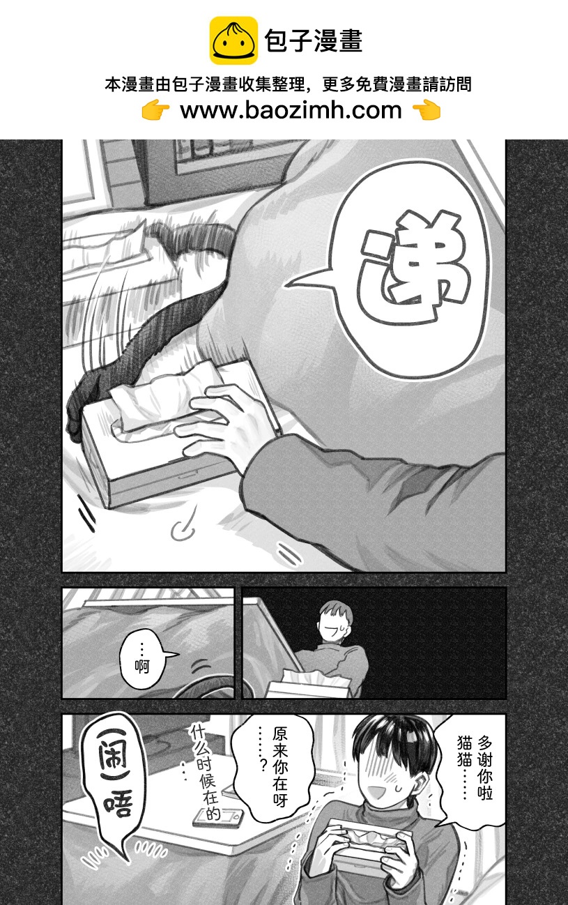 第二部51话1