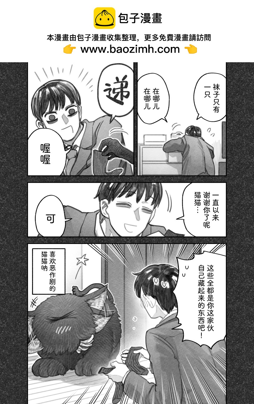 第二部51话4