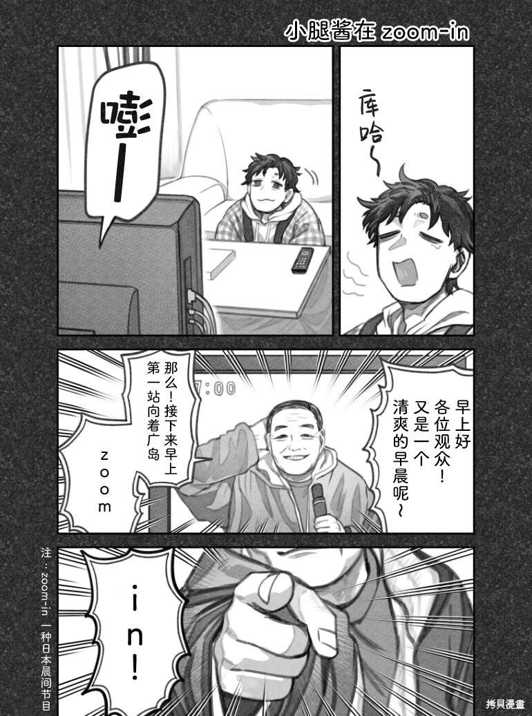 02部52话0