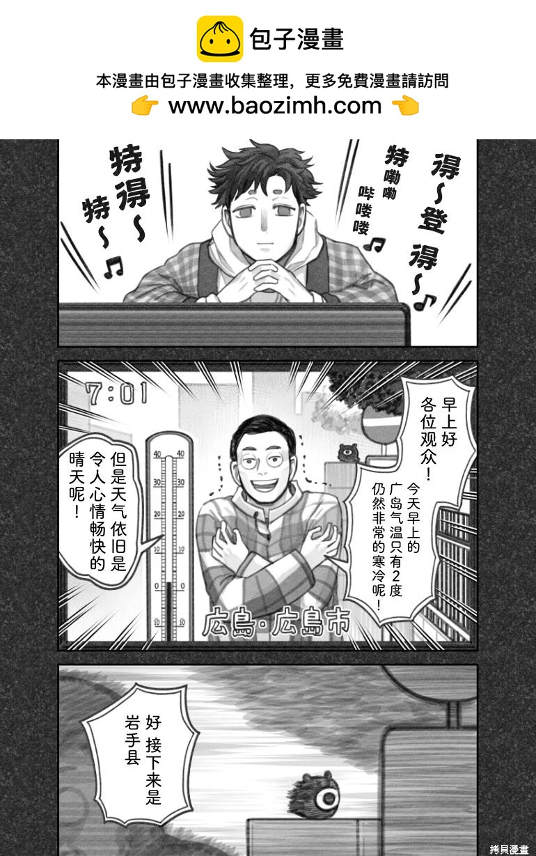 02部52话1