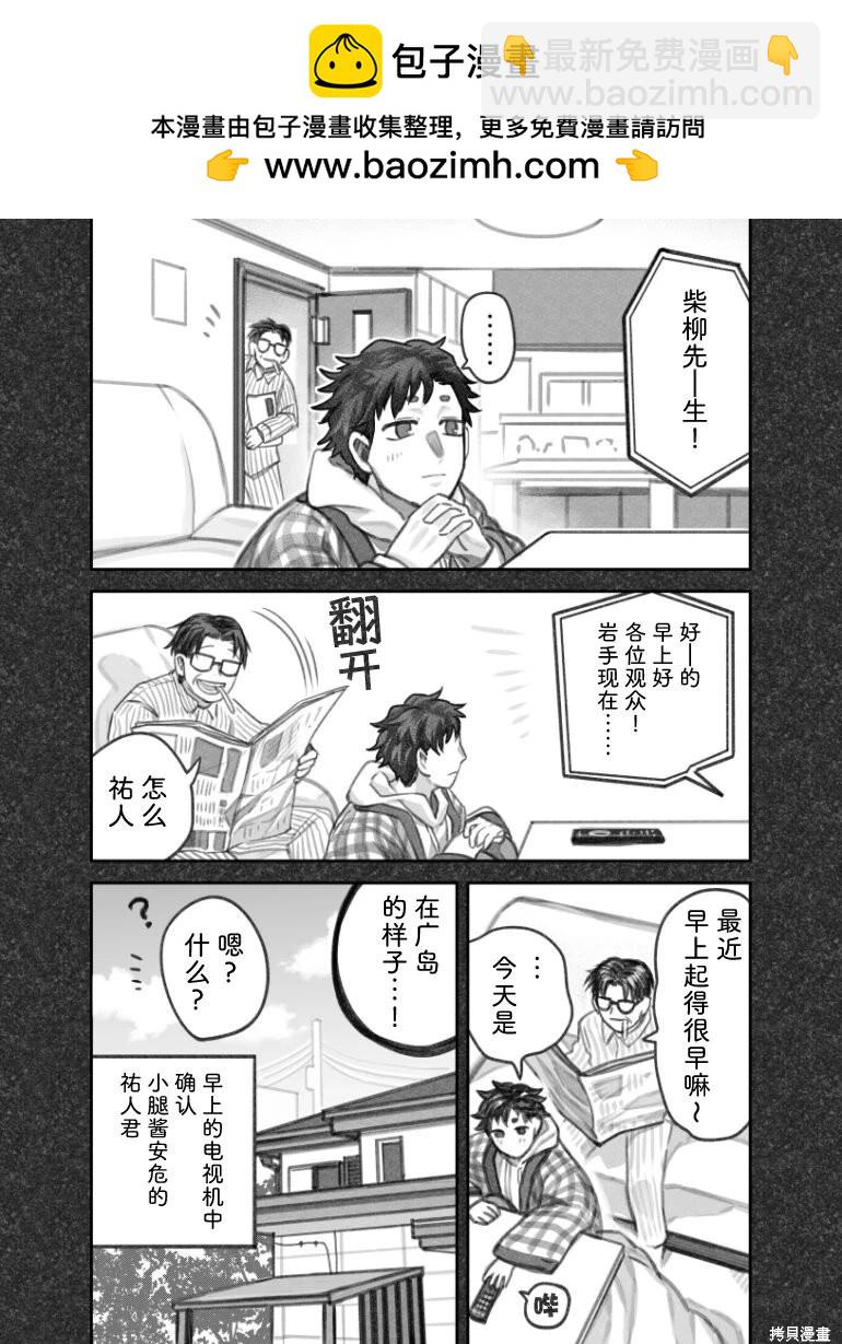 02部52话2