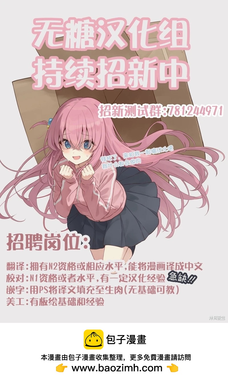 02部52话3