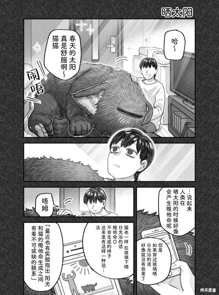 02部53话0