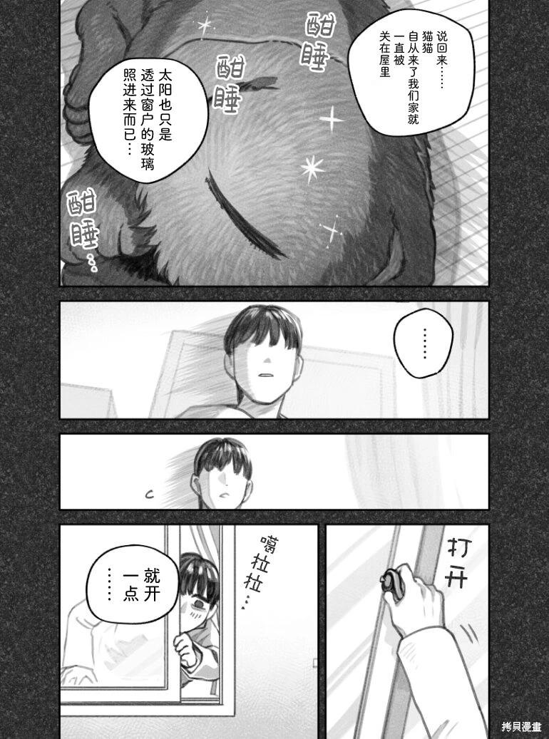 02部53话2