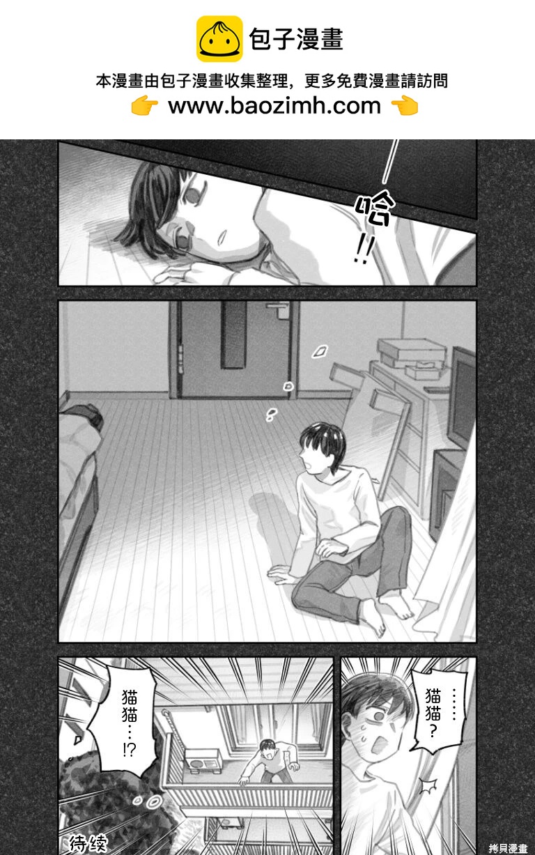 02部53话4